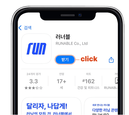 참가 방법 2단계