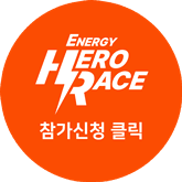 참가 방법 1단계